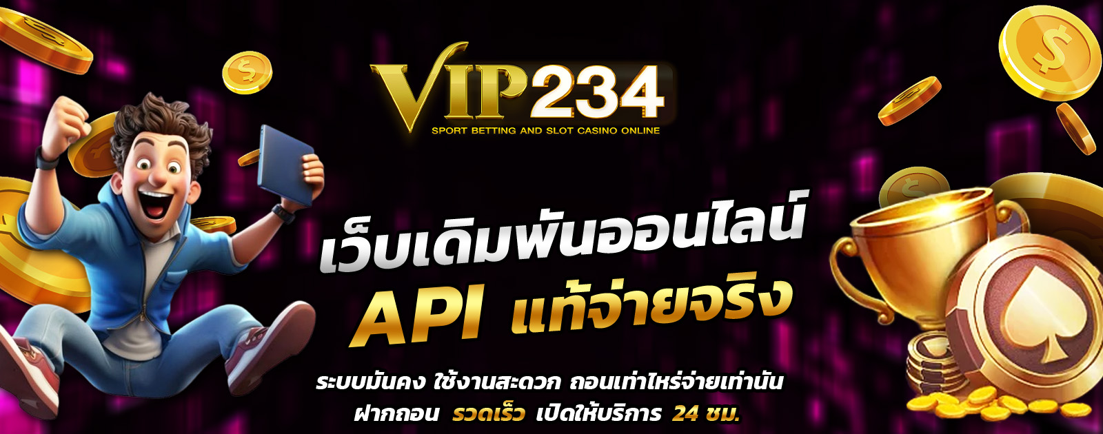 ปกช้อน 1 1bs